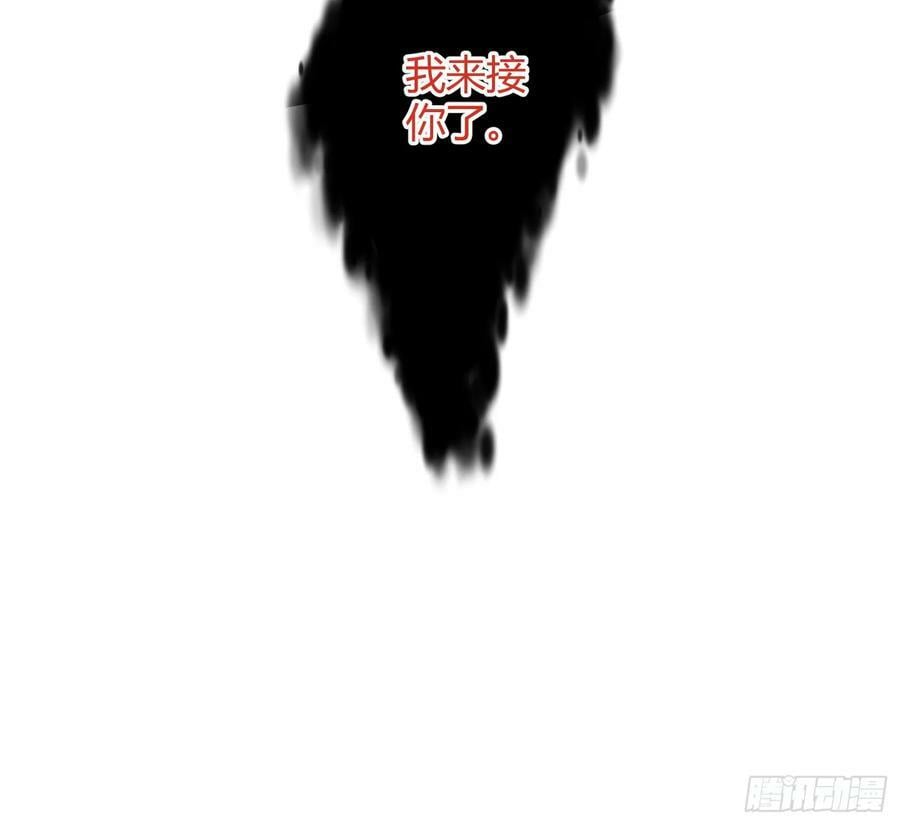第55话：年会（下）47