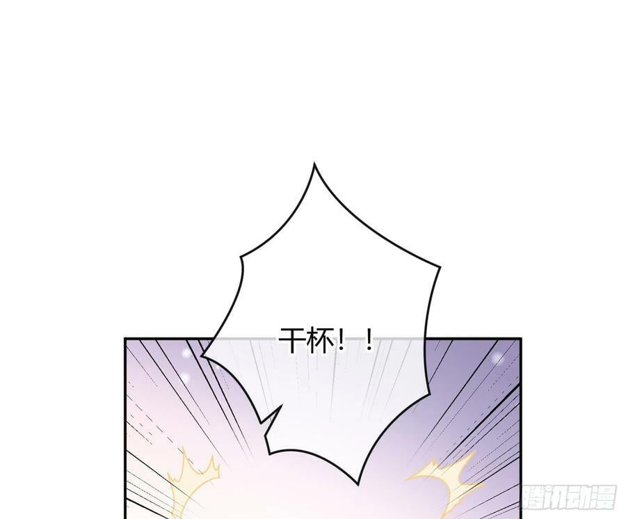 第54话：年会（上 ）2