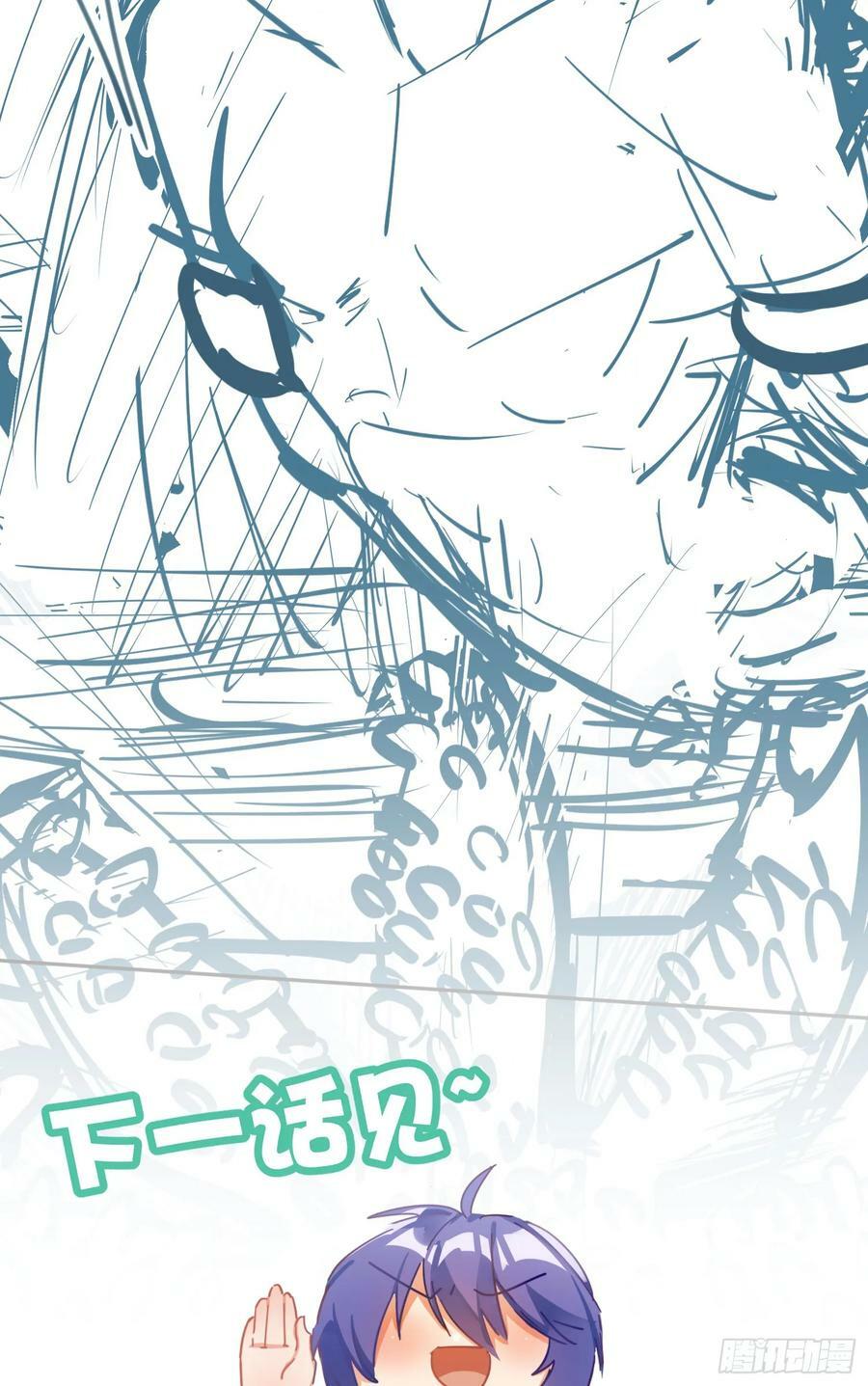 番外：有女友真好29