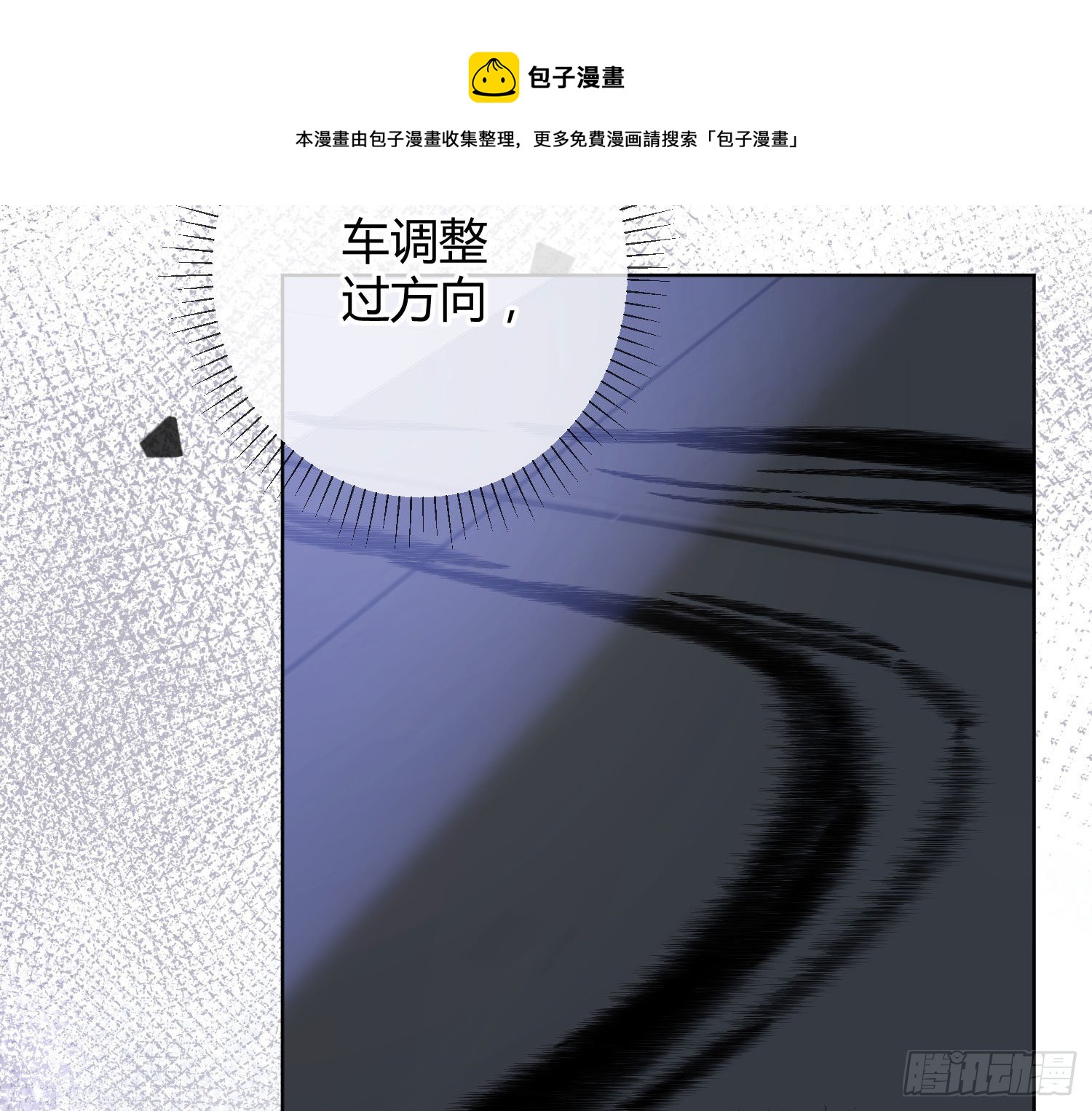 第16话：意外之死24