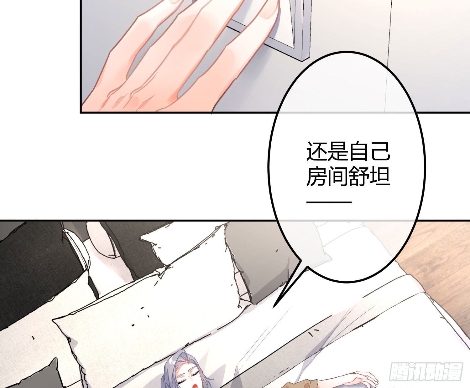 第37话：裙子11