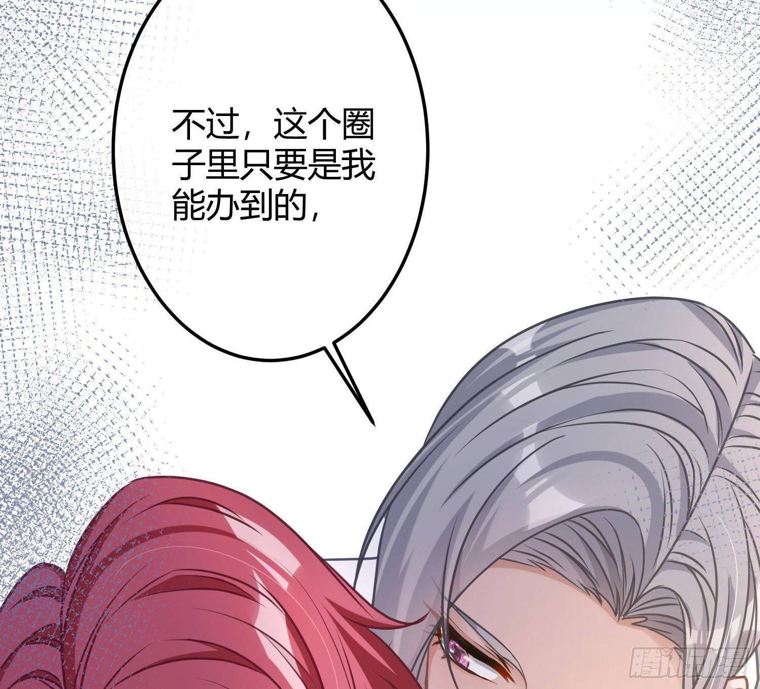 第11话：被监视的玩偶18