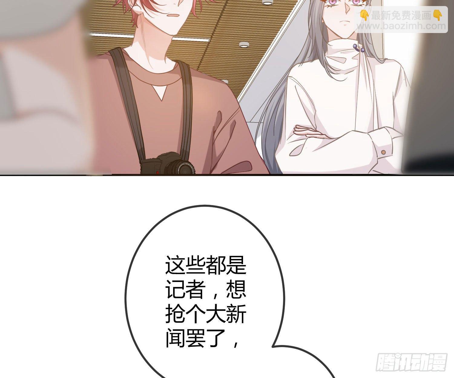 第15话：来自夜晚的邀约23