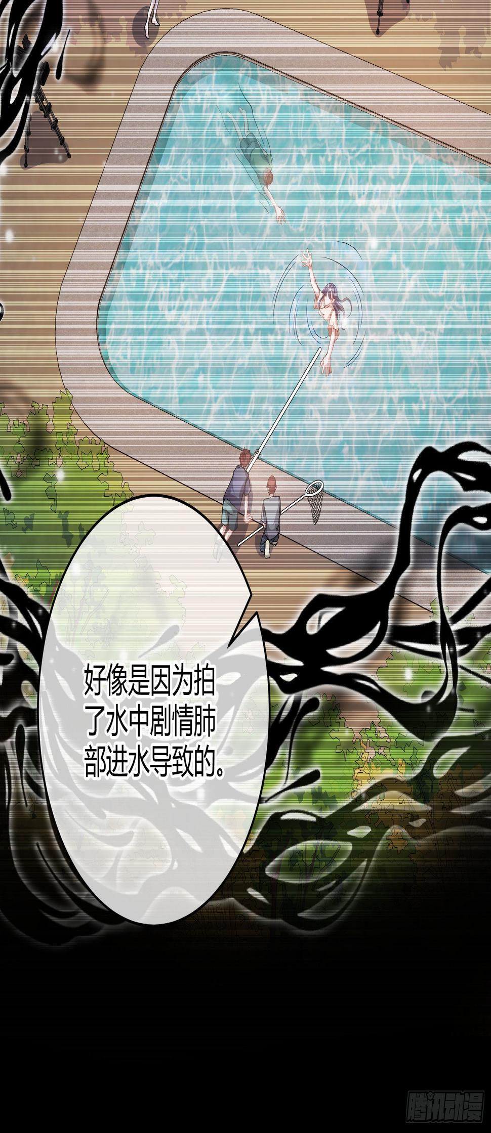 第19话：被诅咒的剧组23