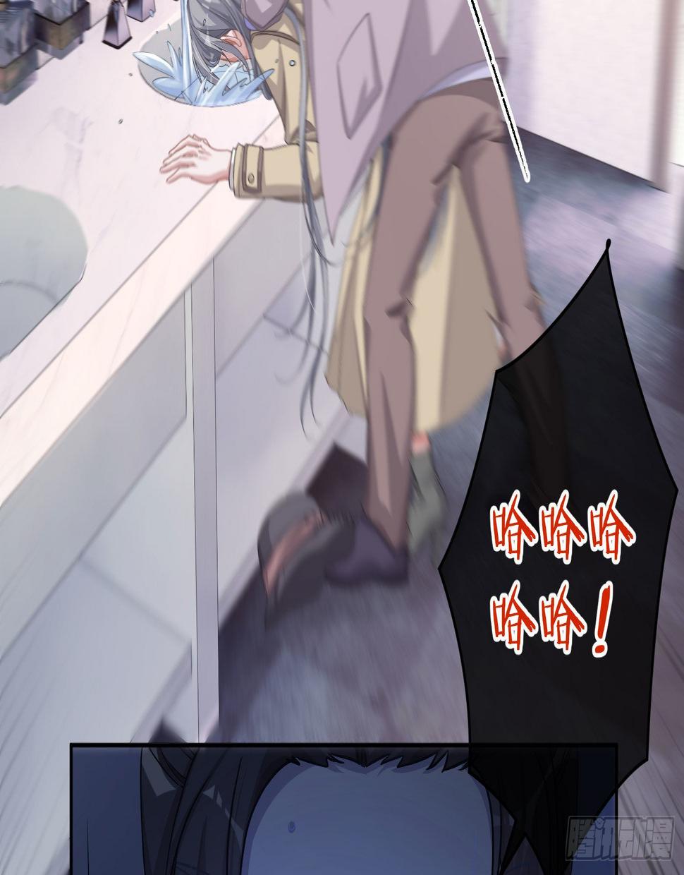 第21话：膨胀的欲望22