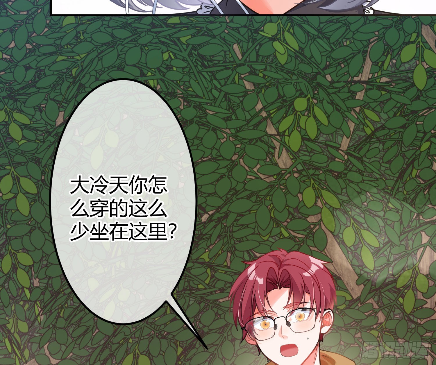第37话：裙子50
