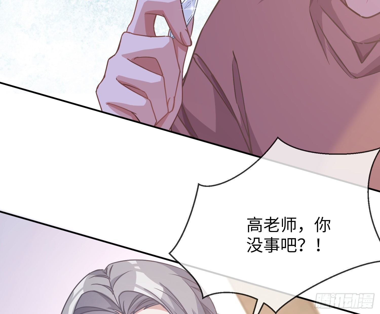 第17话：残血反杀86