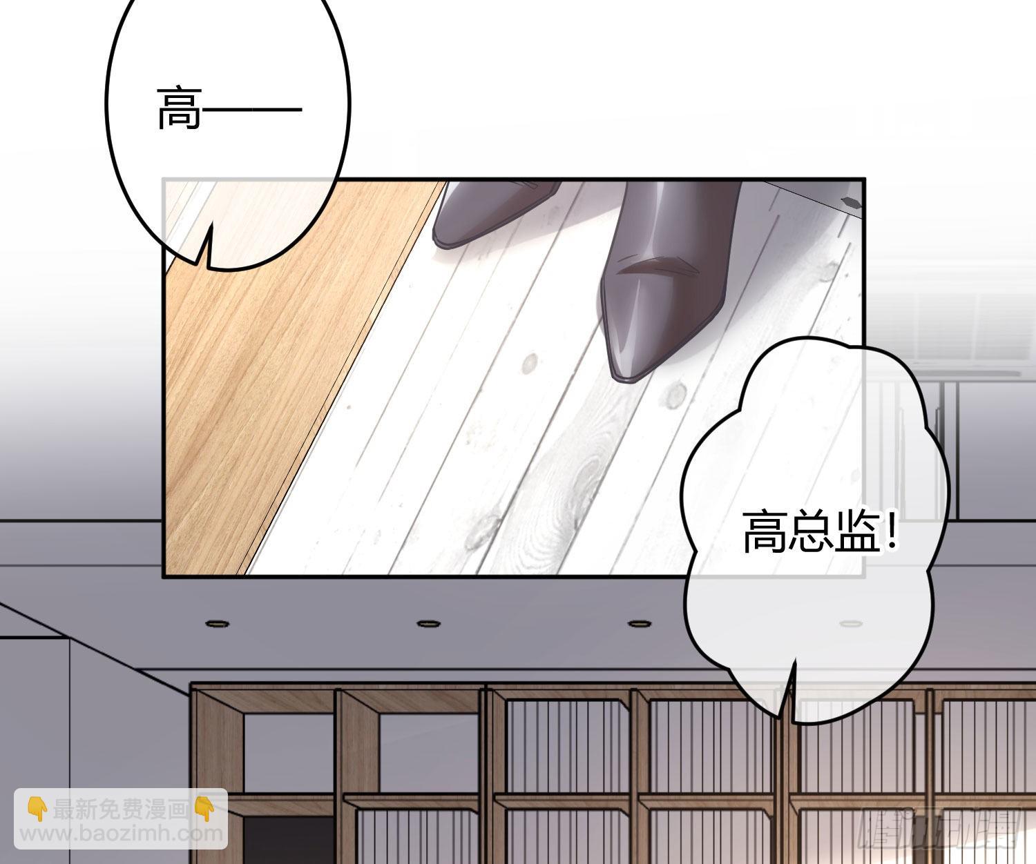 第31话：尾行5