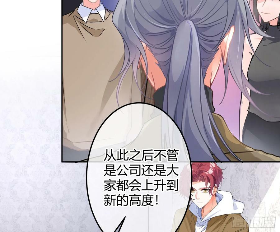第53话：最近的一步16