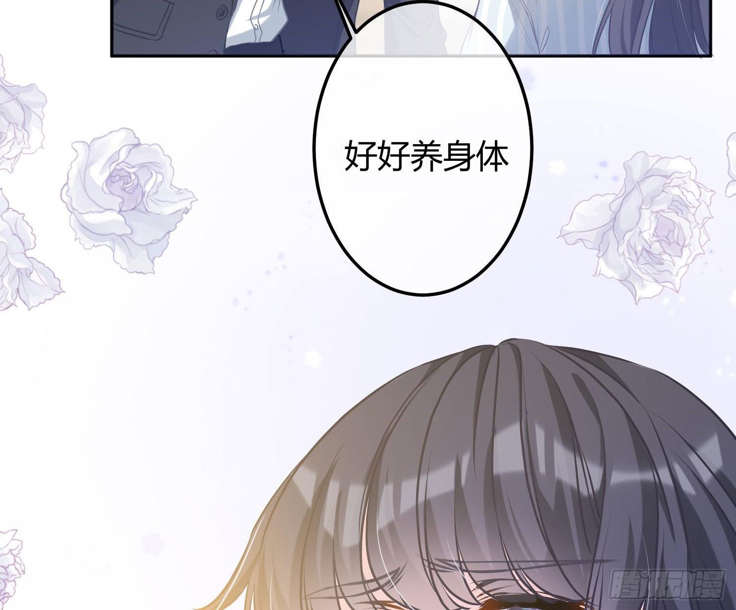 第6话：双人协作91