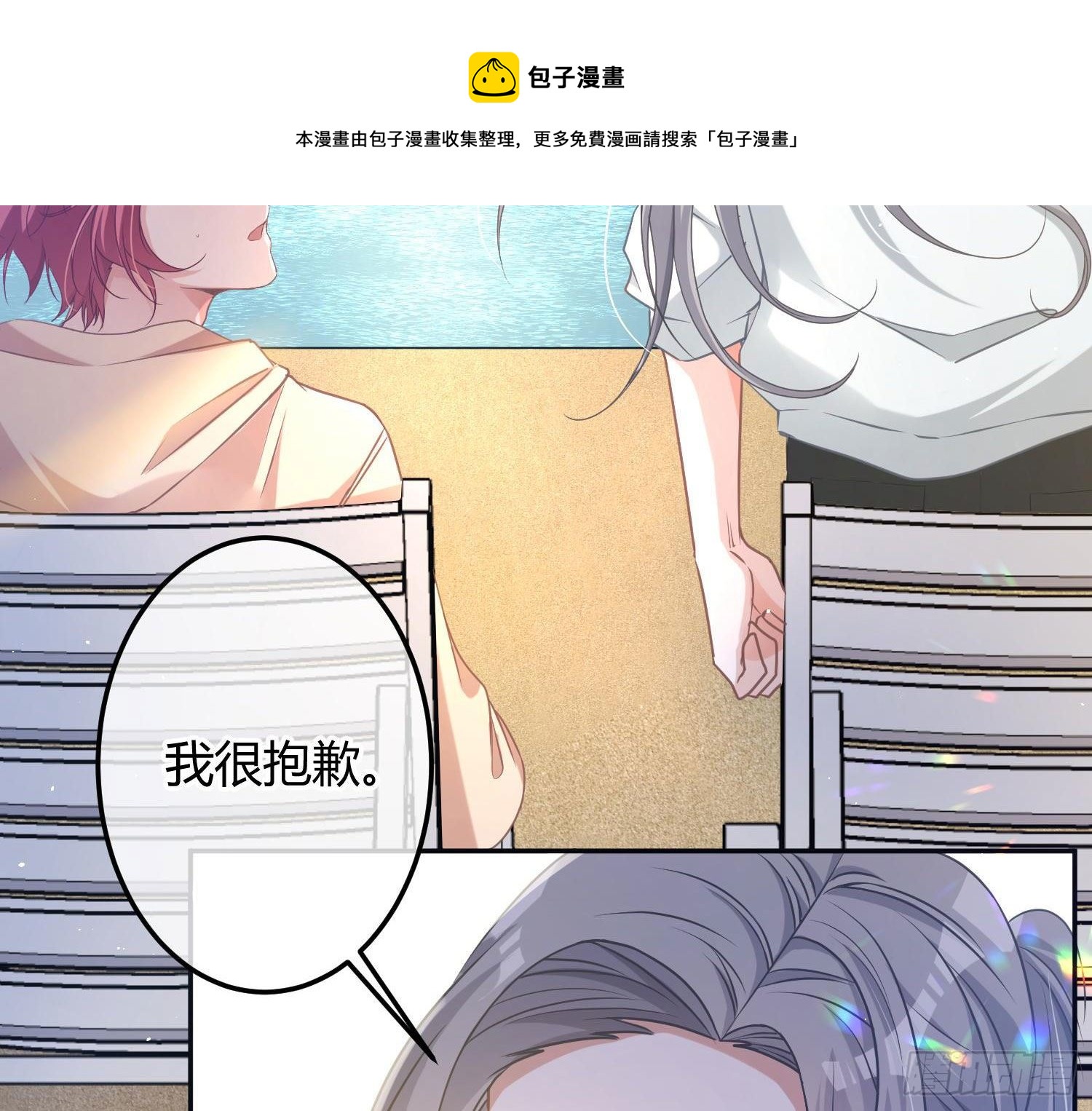 第11话：被监视的玩偶4