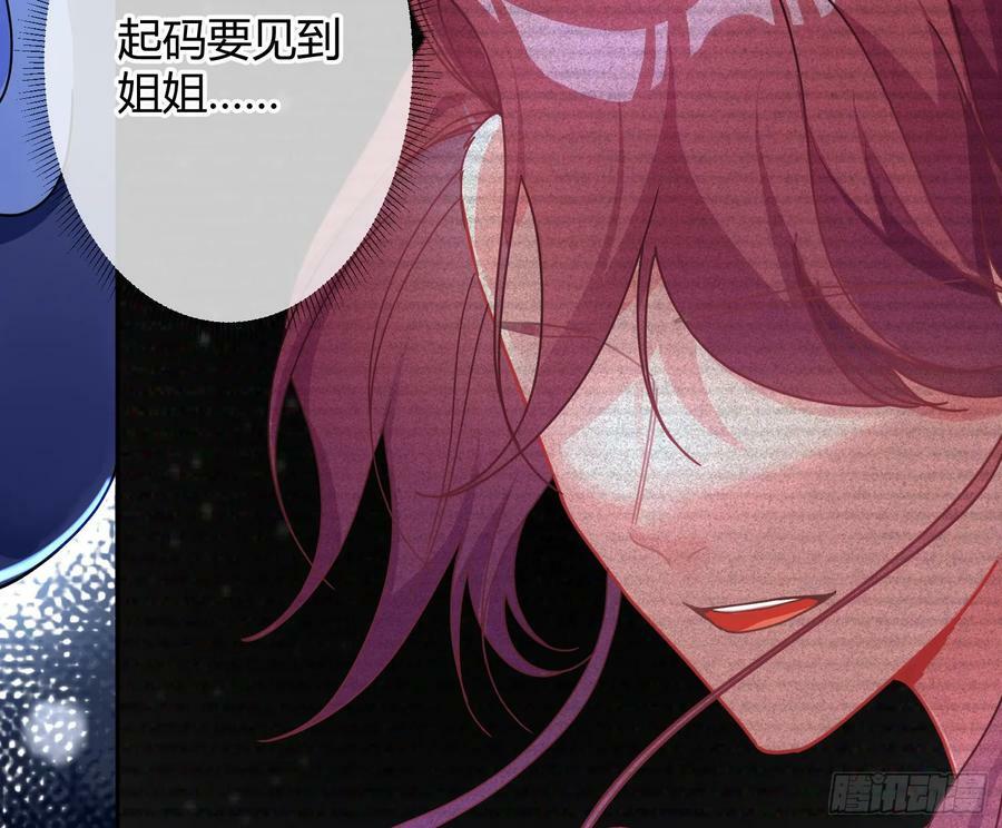 第50话：‘英雄’登场10