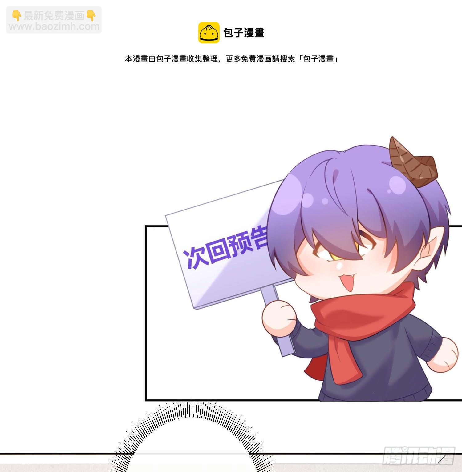 第7话：是我摸！90