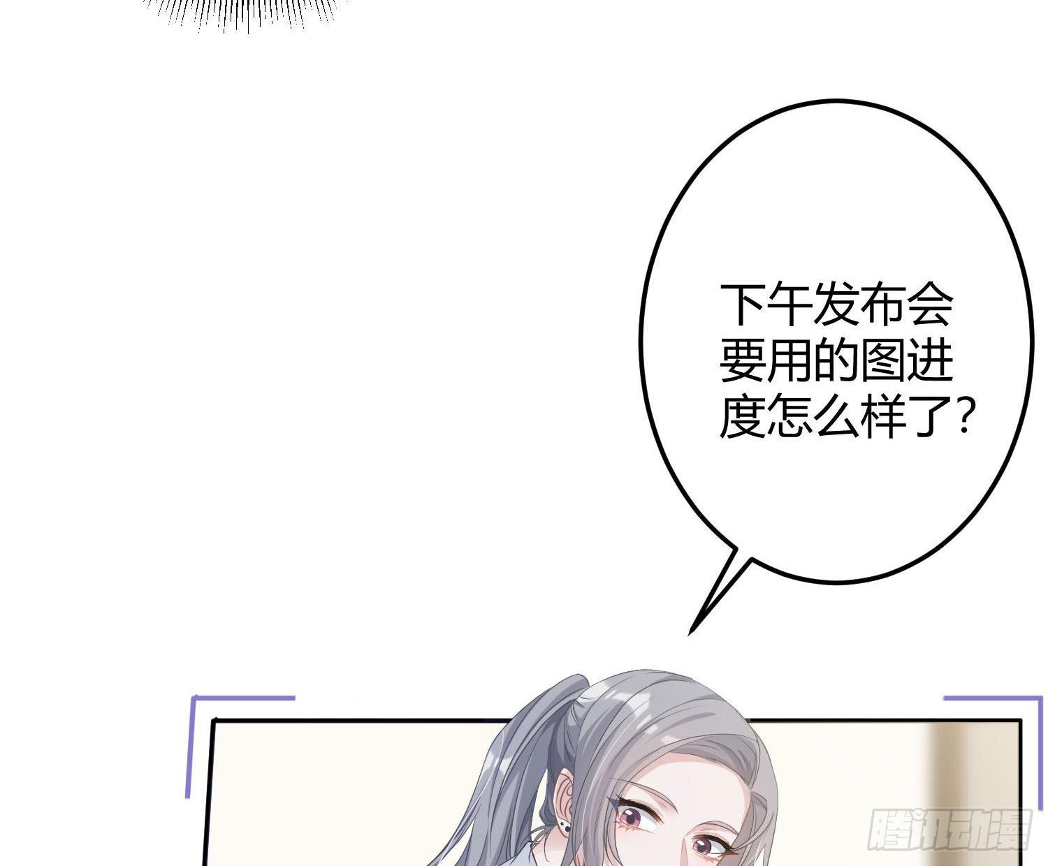 五一剧场：膝枕9