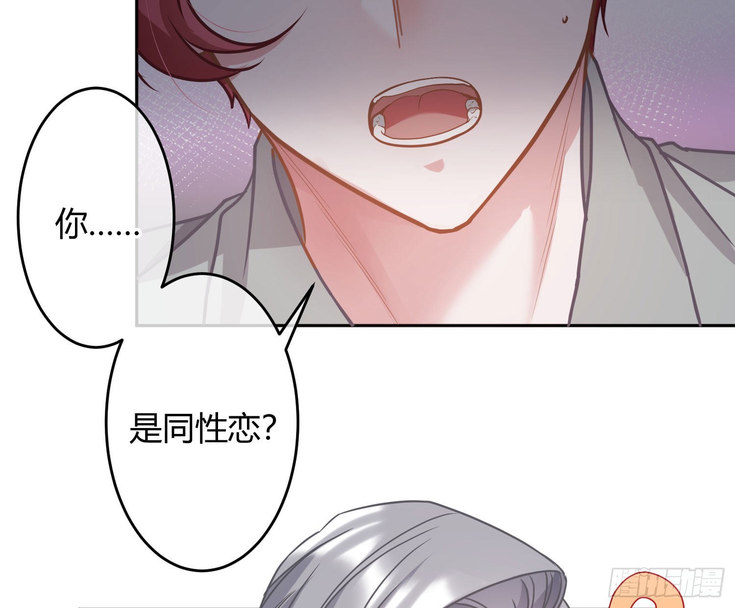 第29话：明示暗恋24