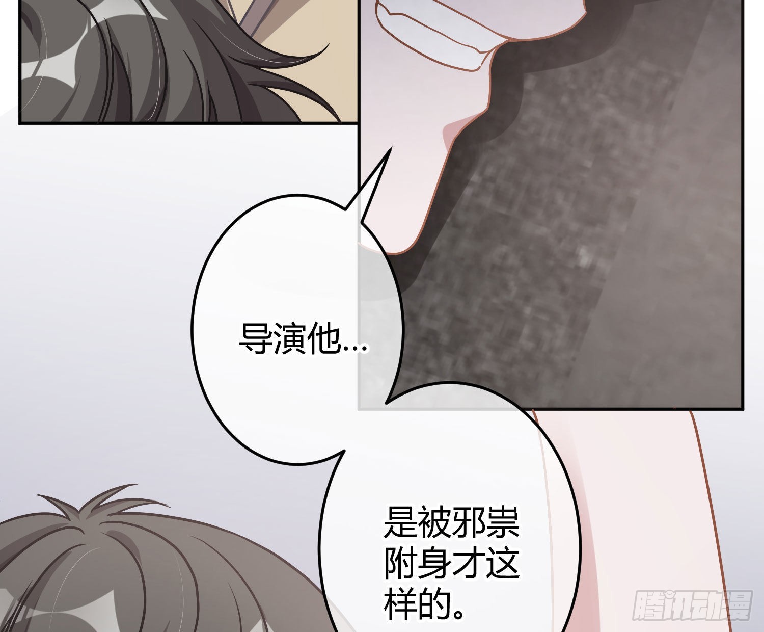 第23话：脱衣服！42