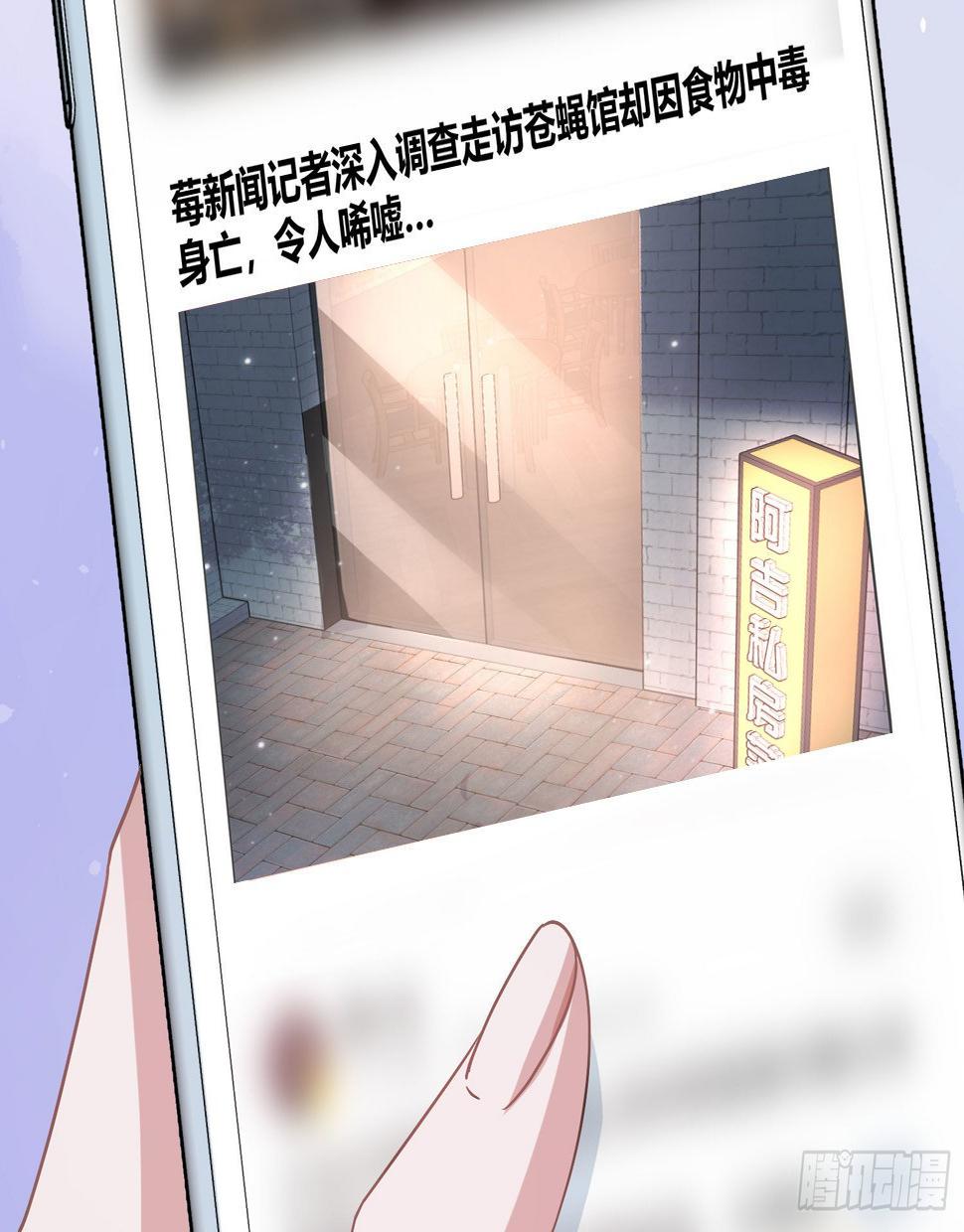 第19话：被诅咒的剧组45