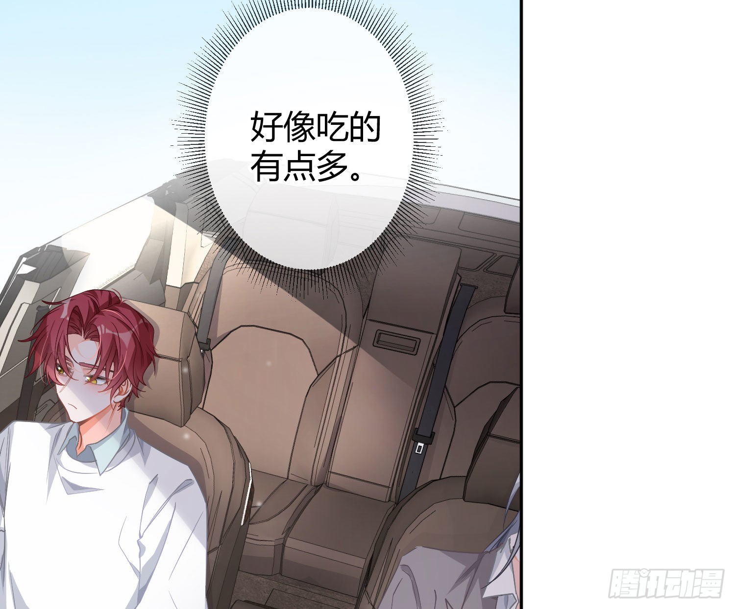 番外特别篇：秀色可餐61