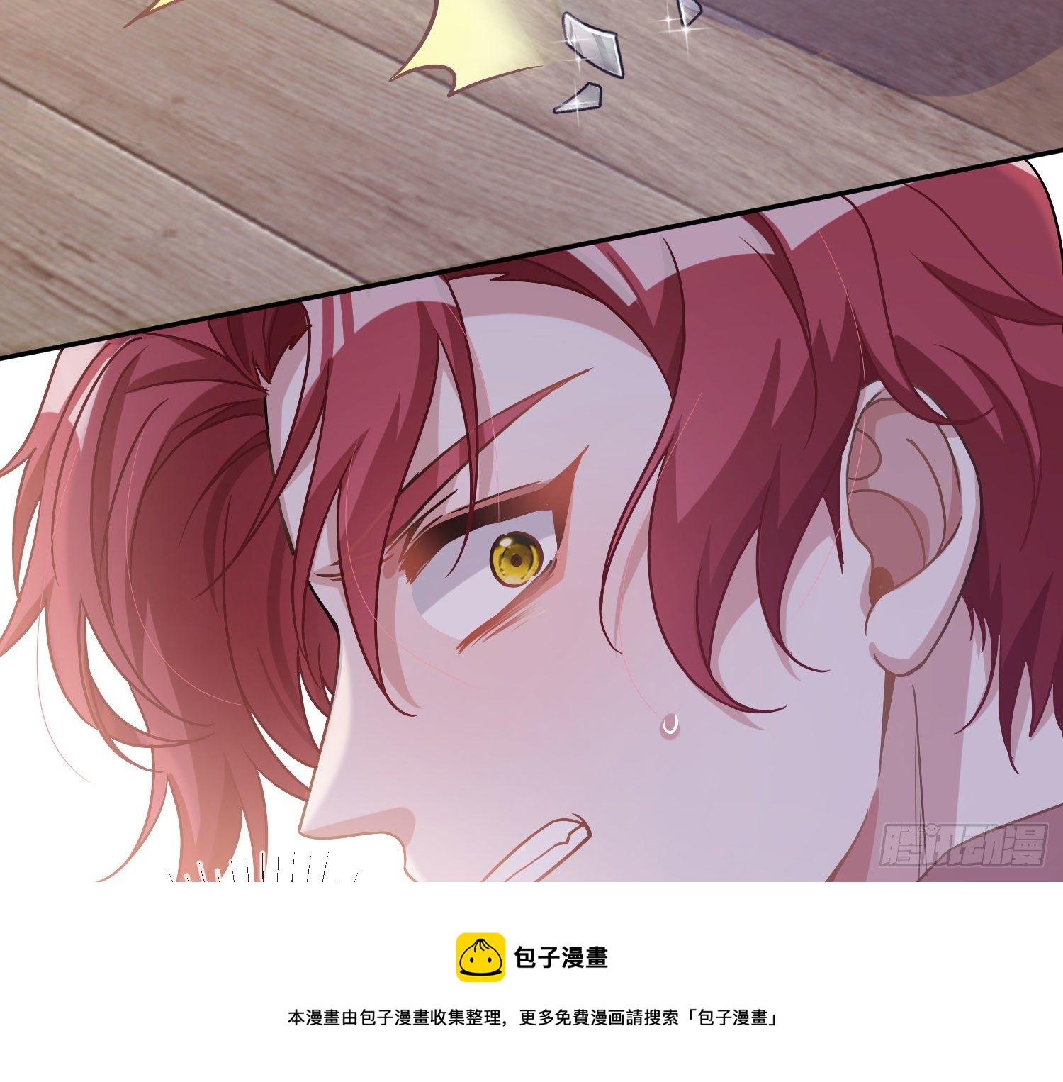 第17话：残血反杀64