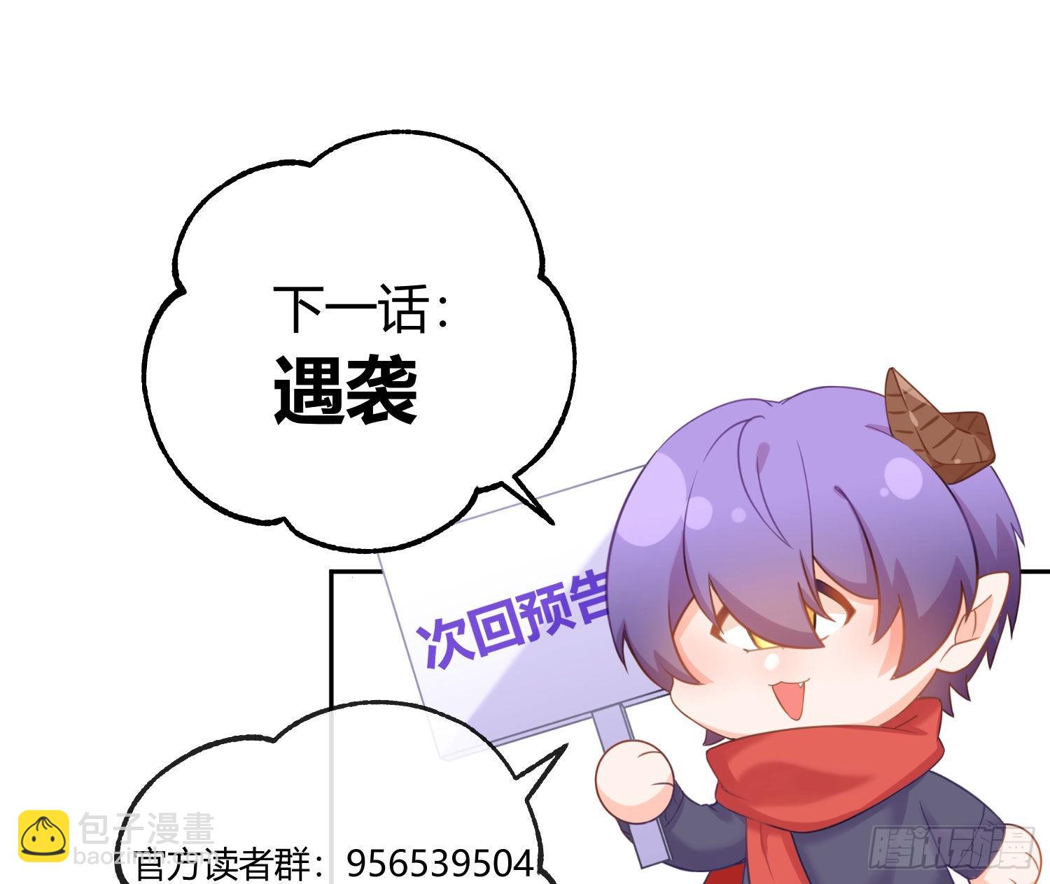 第33话：所谓人设67