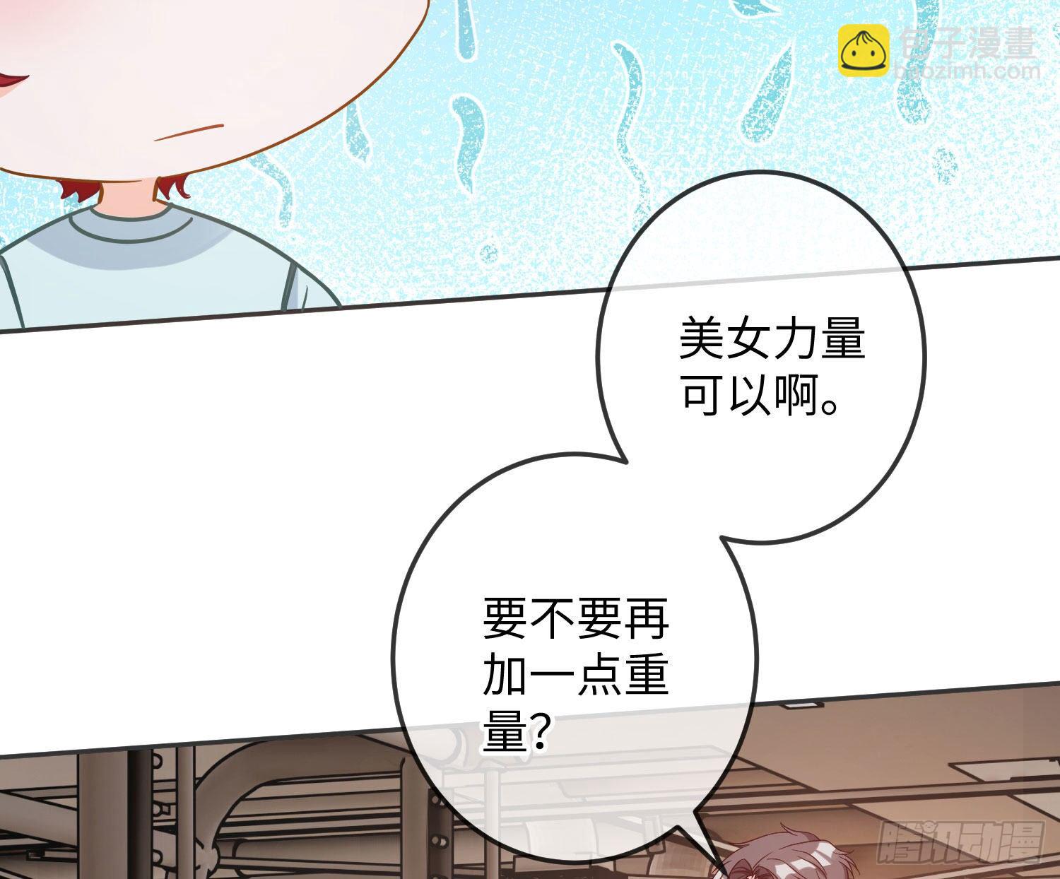 五一剧场：健身房42
