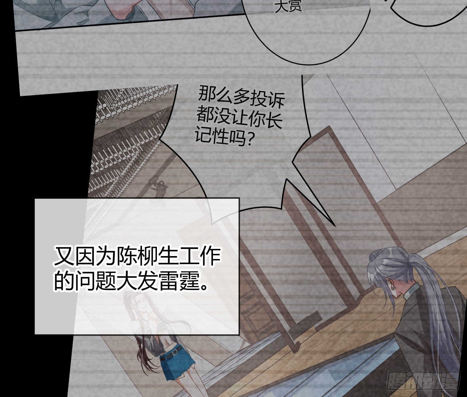 第34话：遇袭30