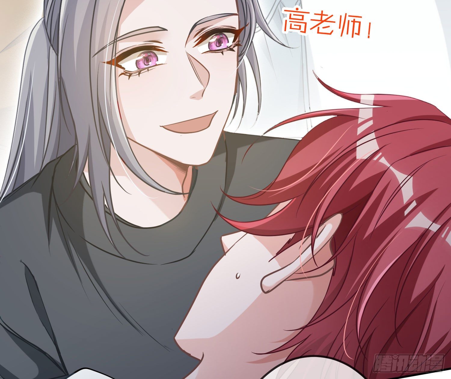 第14话：英雄救美？73