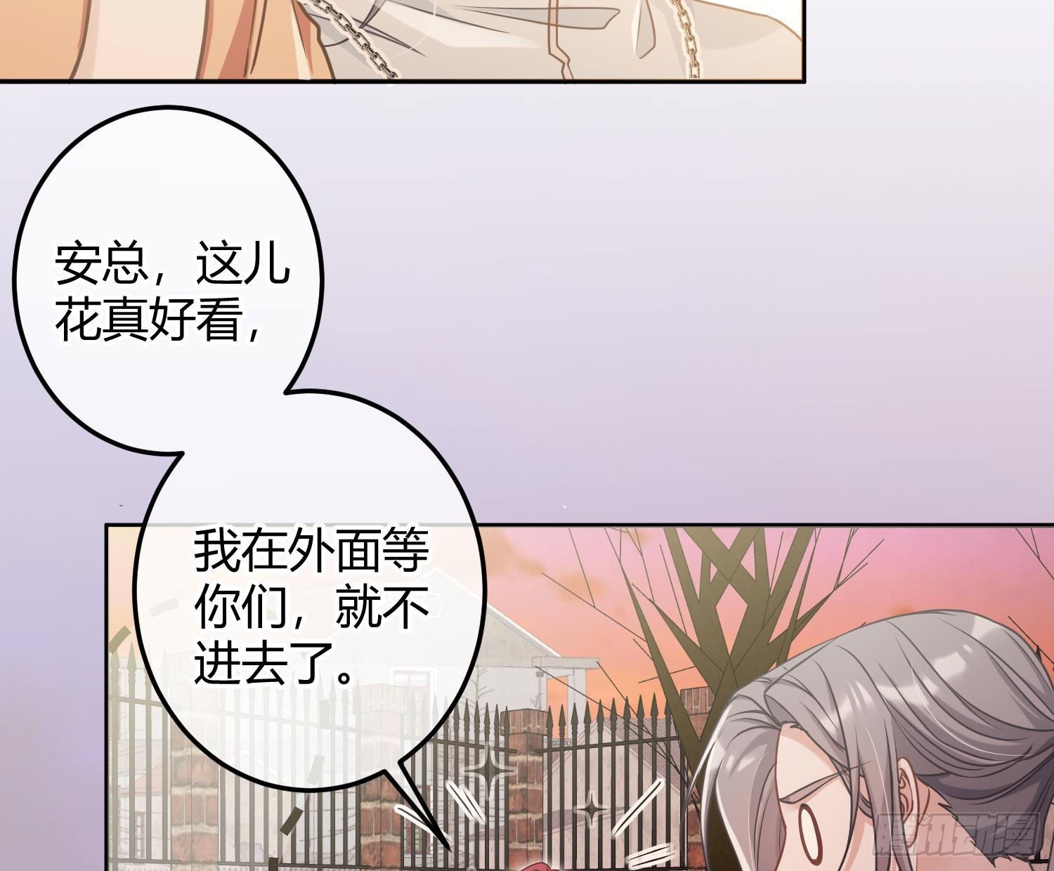 七夕番外：鬼屋狗粮14