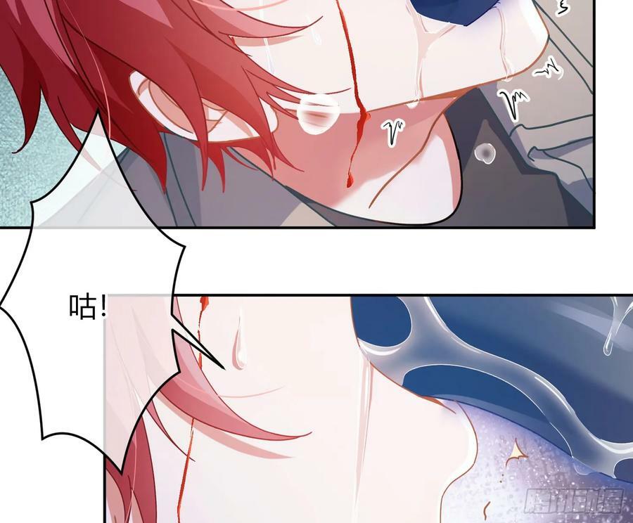 第48话：漩涡29