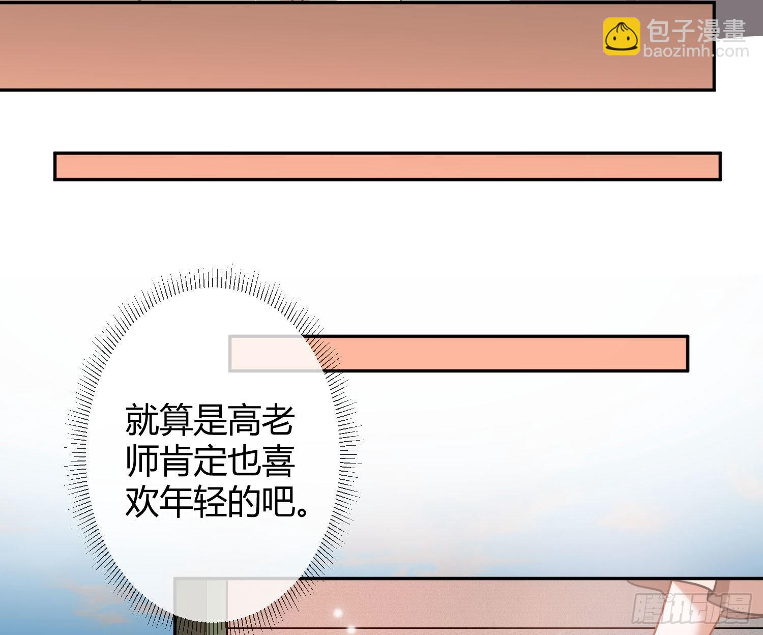 第31话：尾行13