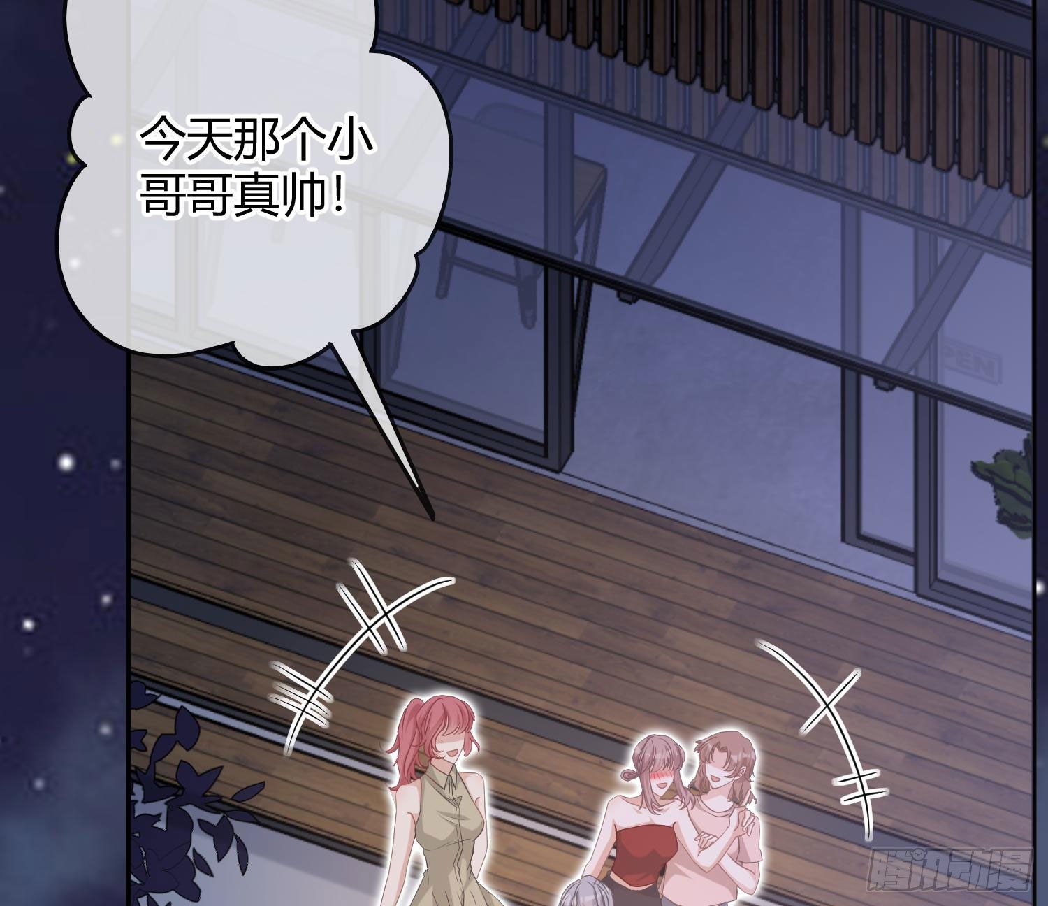 第8话：相约酒店46