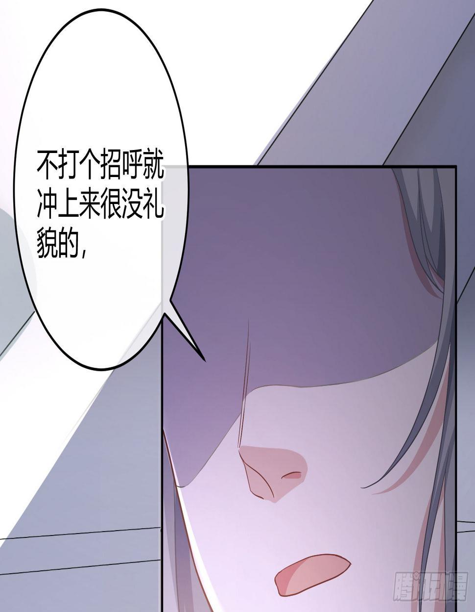 第21话：膨胀的欲望9