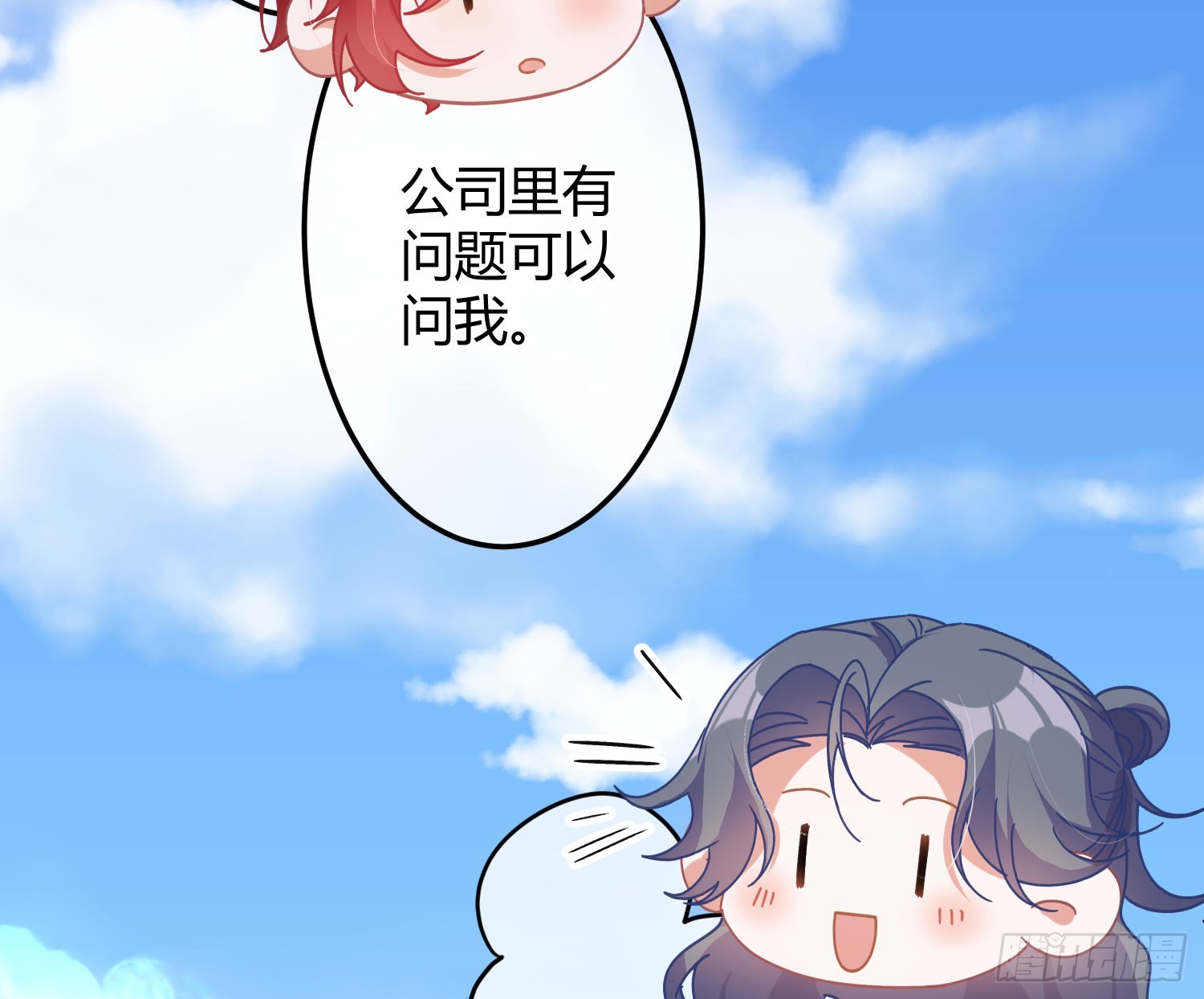 第41话：苏醒32