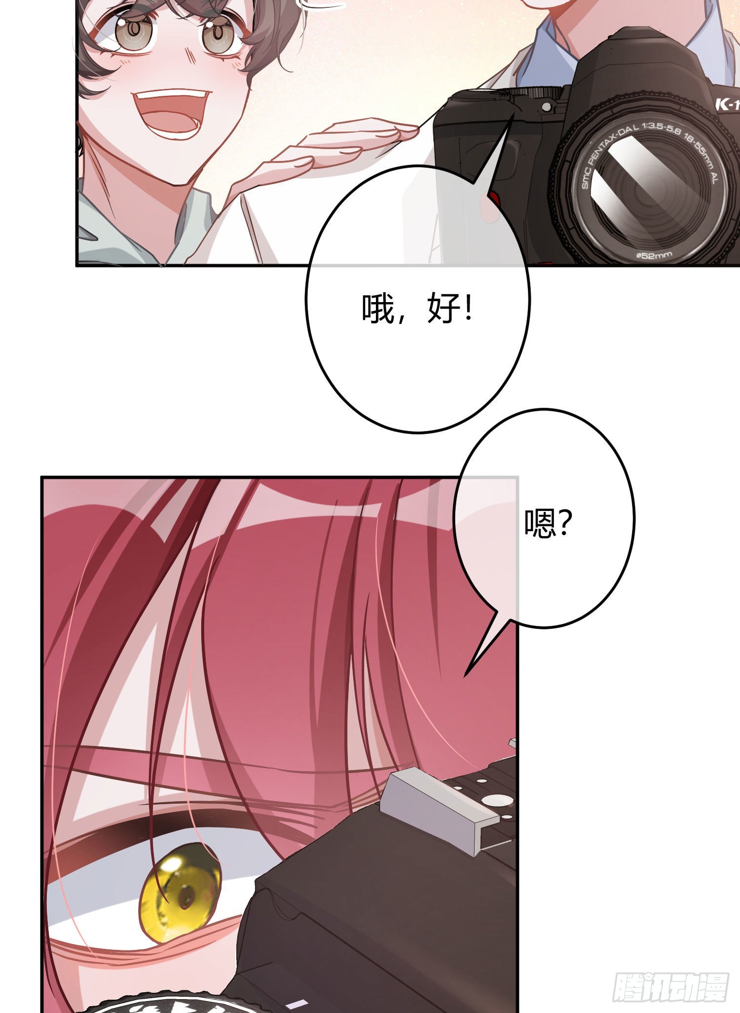第18话：安全感89