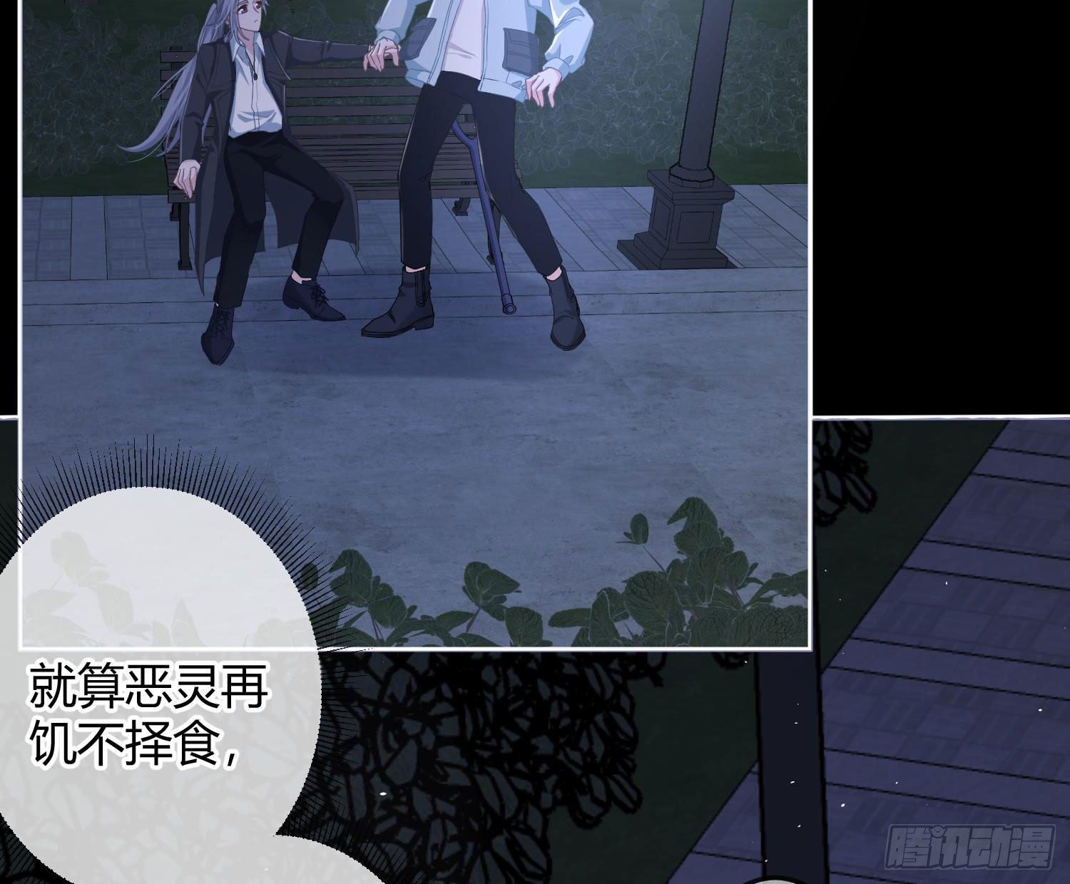 第7话：是我摸！34