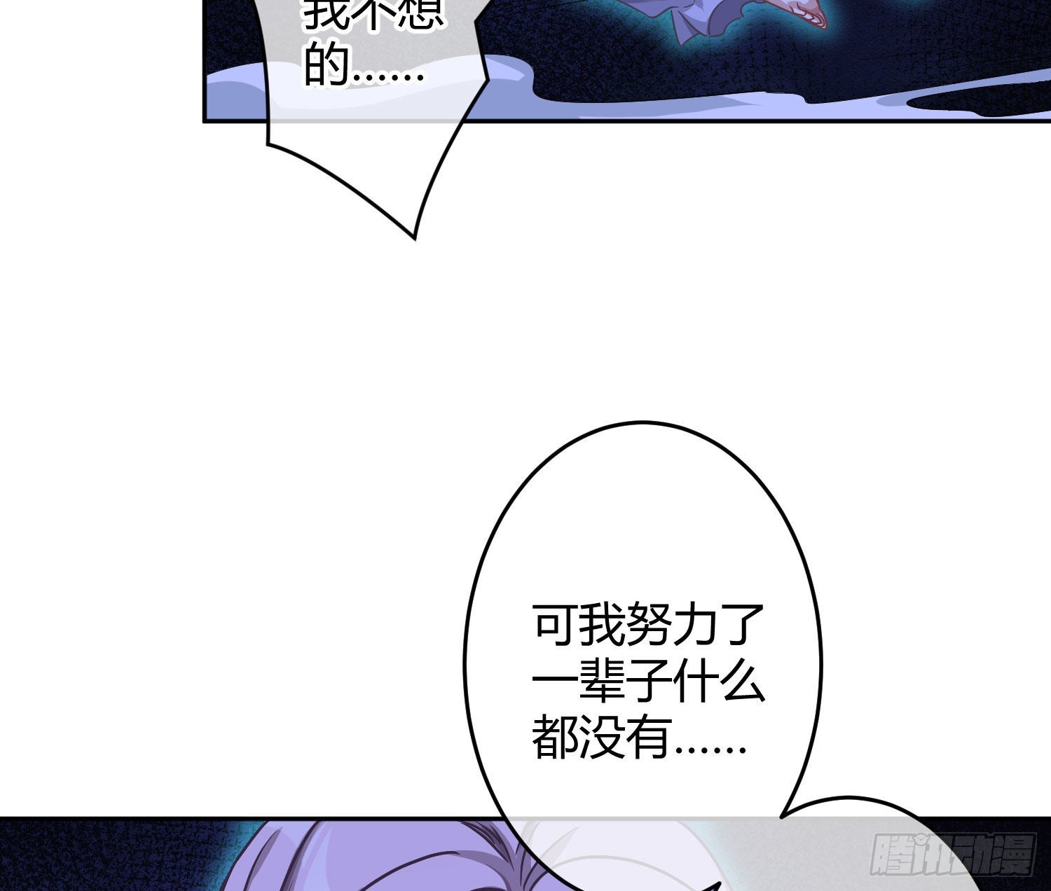 第24话：梦境博弈56