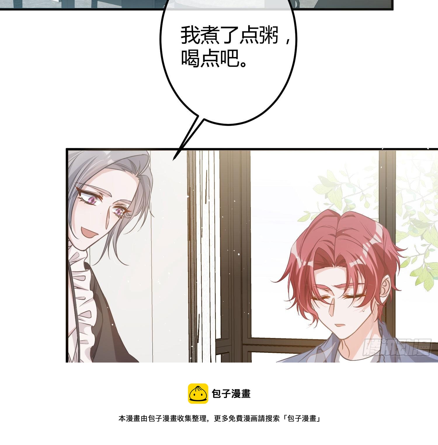 第13话：近在咫尺20