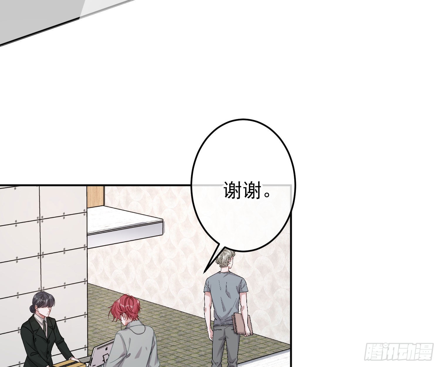第25话：猎人与猎物50