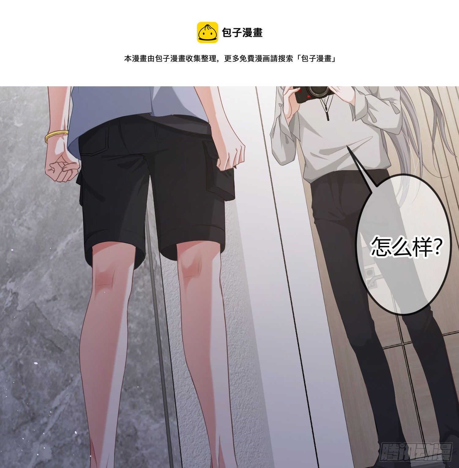 第10话：无言之殇4