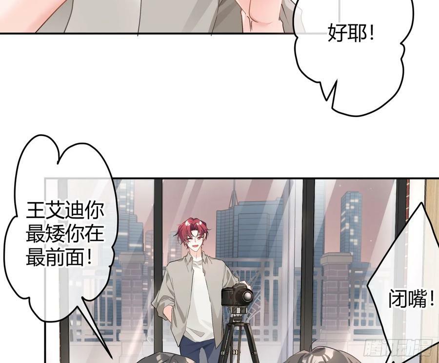 第54话：年会（上 ）31