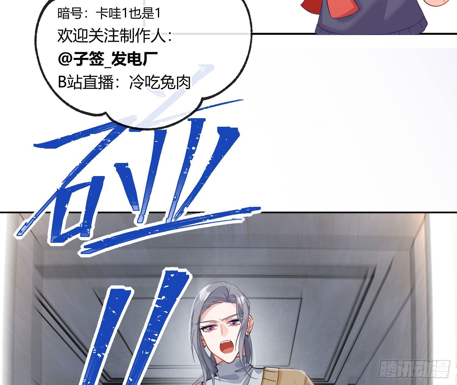 番外：长腿美人儿58