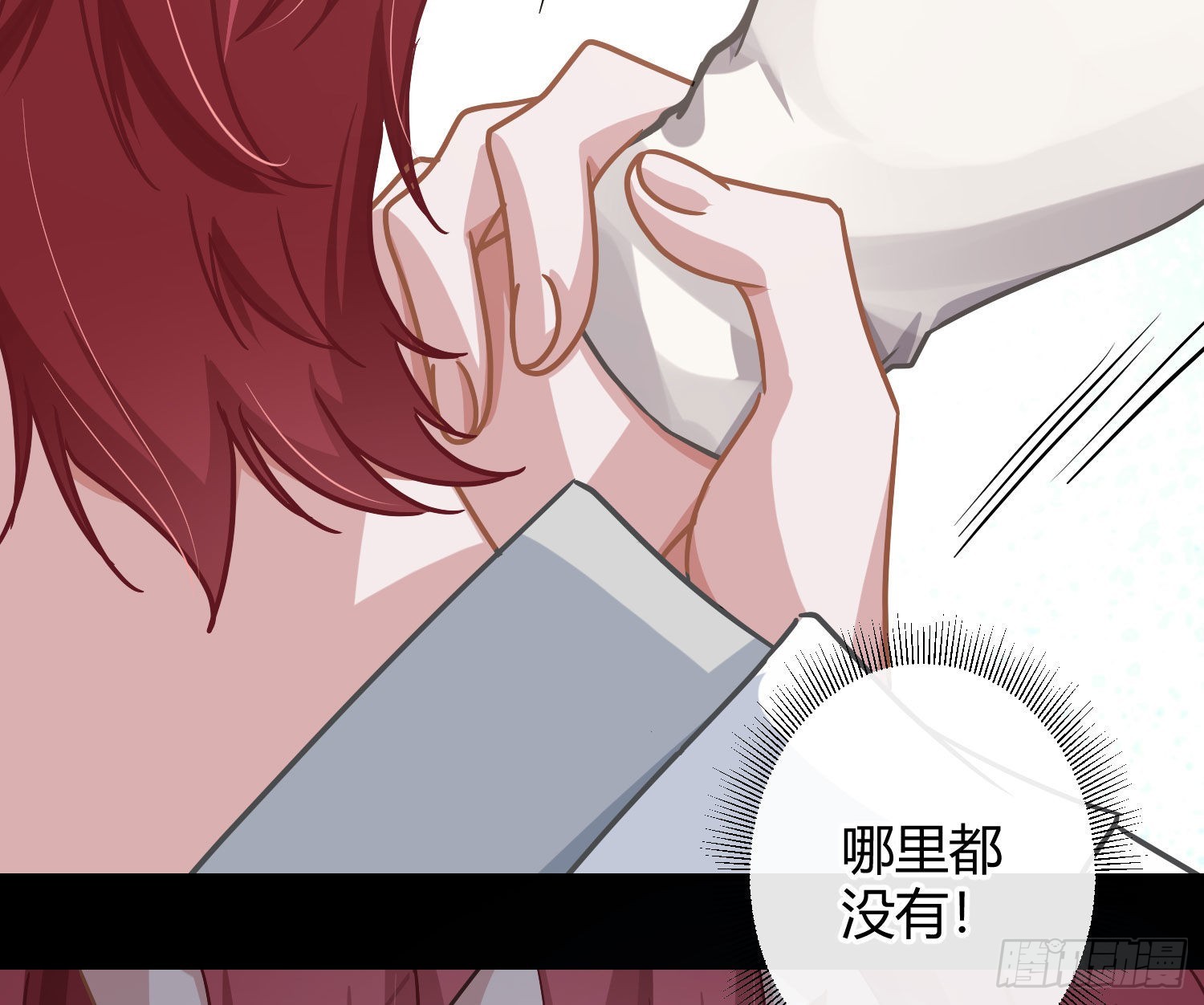 第23话：脱衣服！31