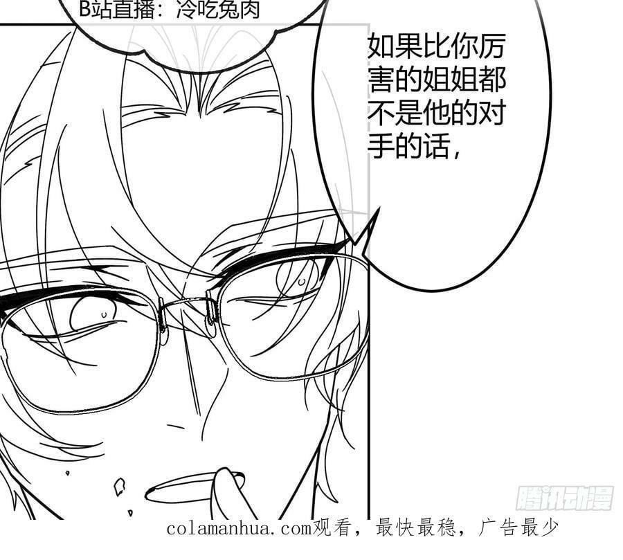 第51话：大漠浮舟79
