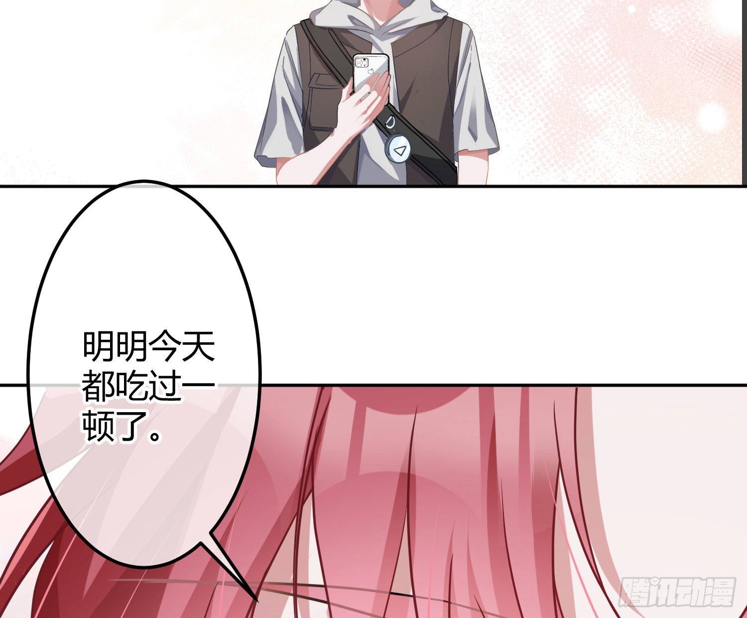 第34话：遇袭12