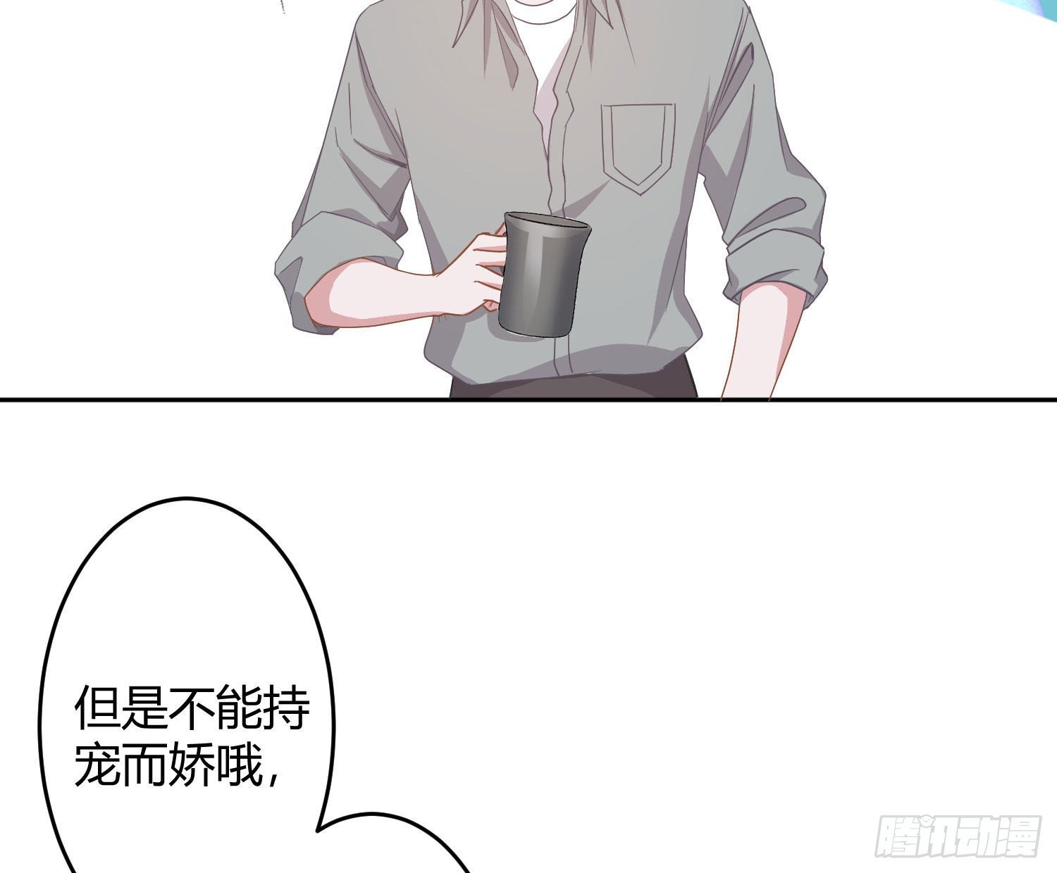 第29话：明示暗恋64