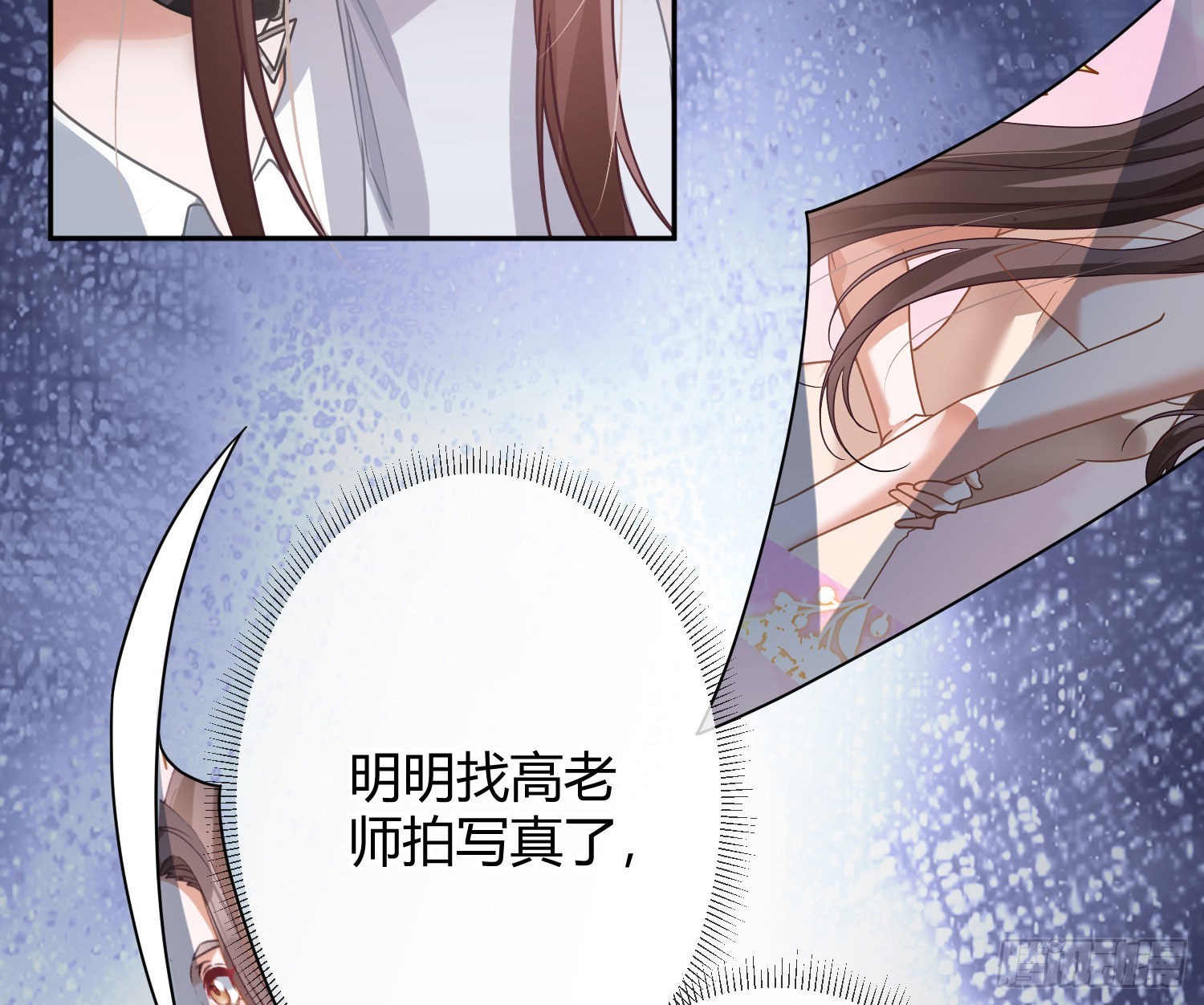 第32话：情绪24