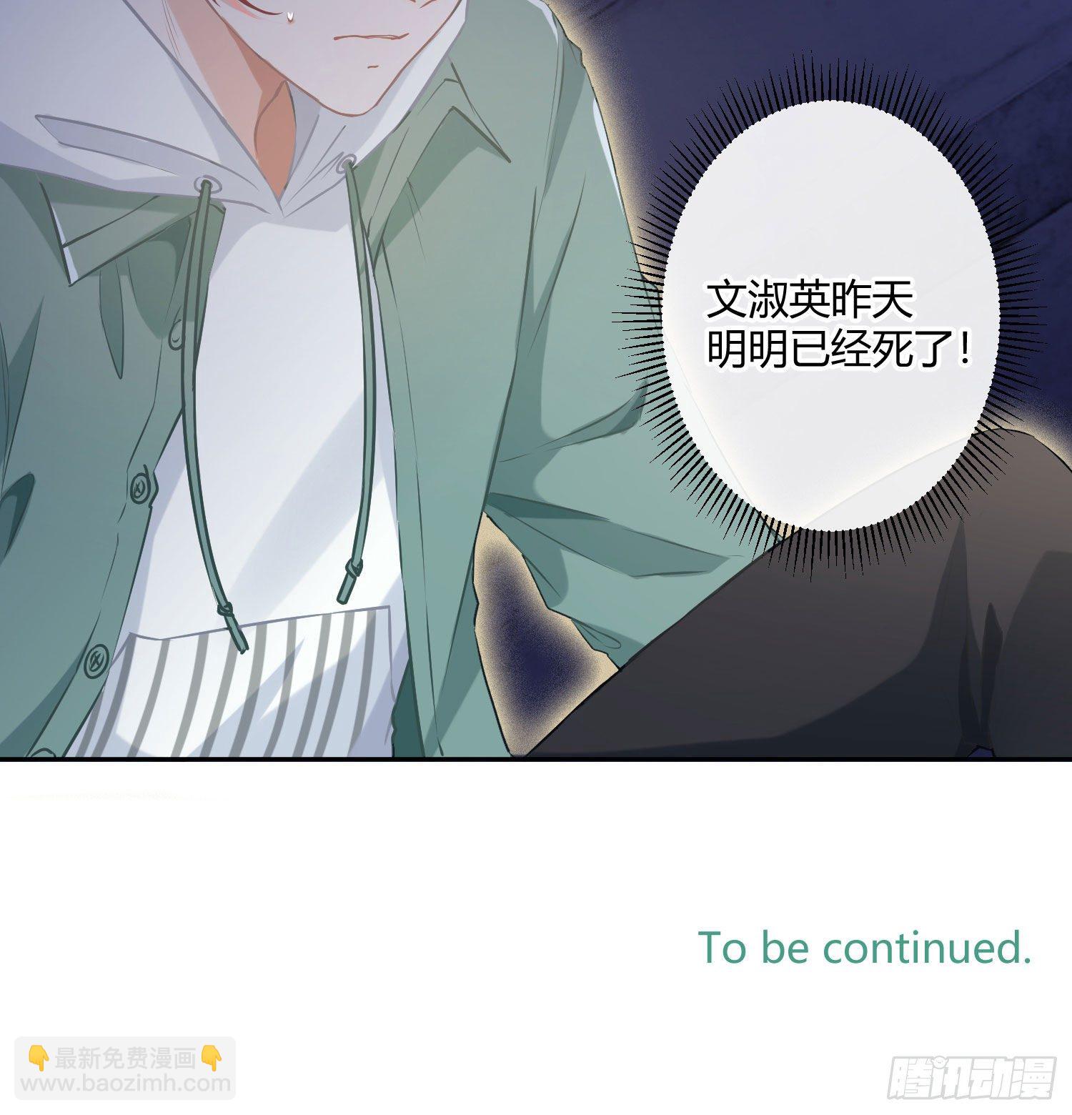 第1话：已死之人115
