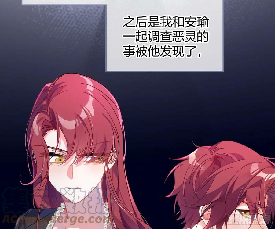 第49话：明朗45