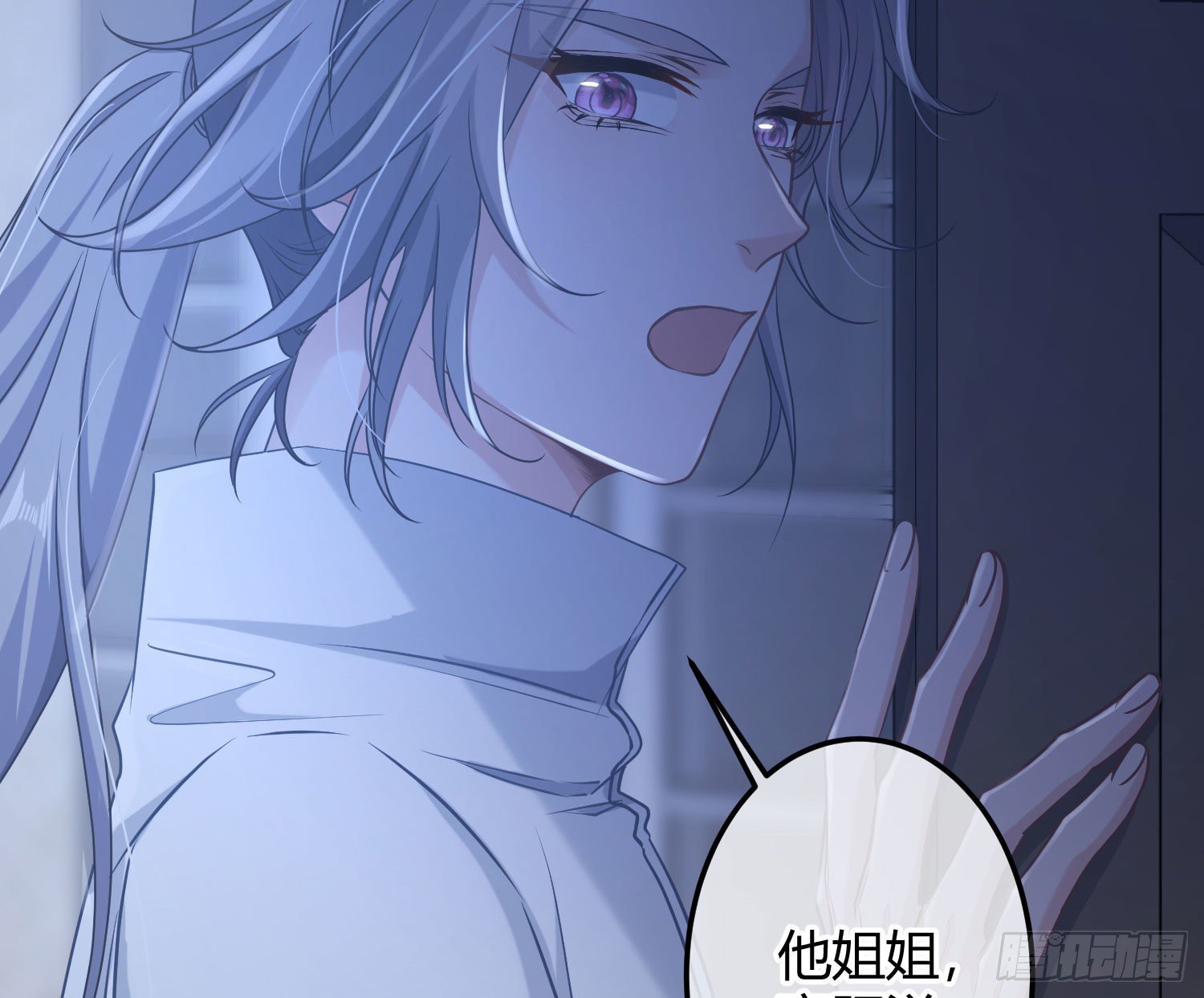 第11话：被监视的玩偶37