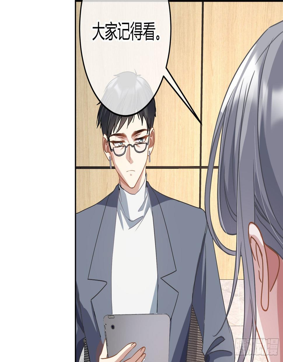 第27话：我是直男62